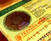 Бизнес приглашение для иностранца в Украину