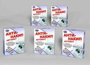 100 Лучших товаров Украины 91047, г. Луганск,