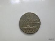 Продам 20 копеек 1967 г.