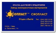 ШПАТЛЕВКА ЭП-0010 ВКА-0010 #ШПАТЛЕВКА+П_0010 ШПАТЛЕВКА ЭП0010 ЭП-0010