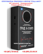 Колонка к подавитель микрофонов, подслушивающих устройств и диктофонов