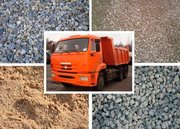 ЩПС фр. 0-20, 0-40, 0-70 доставка, н/б расчет. Кременчуг