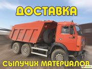 Щебень фр. 20-40, 40-70 доставка, Н/Б. Кременчуг